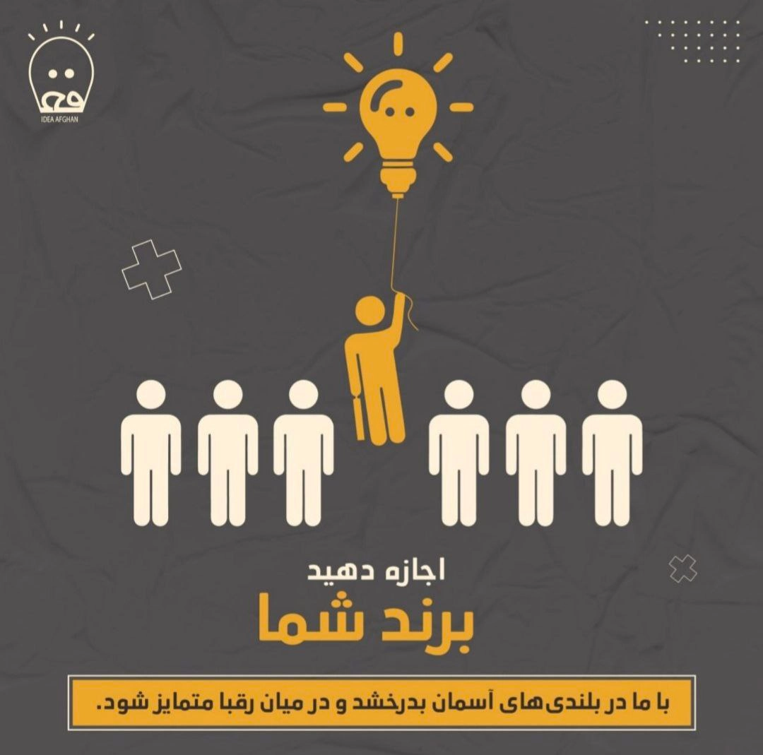 Digital Solutions and Technology Services